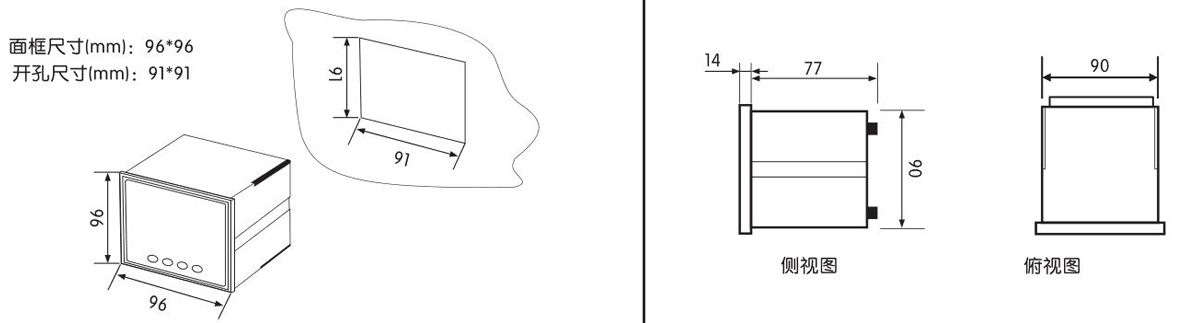三相數顯交流電壓表SJ194U-9K4產品尺寸 三相數顯交流電壓表SJ194U-9K4產品尺寸
